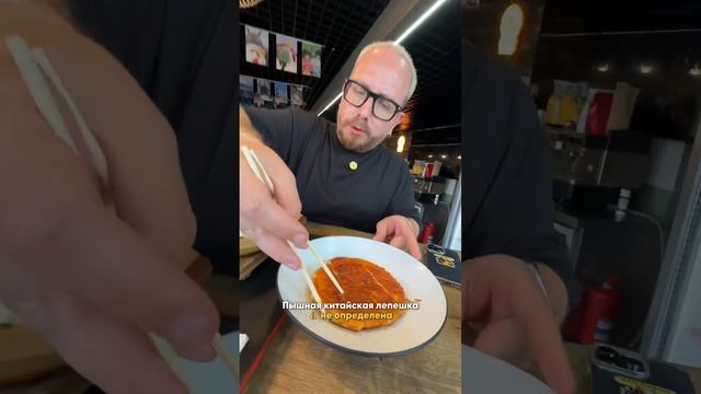 Нашёл новые китайские Васильки: сытно, вкусно, пряно, с колбасками, говядиной на гриле!