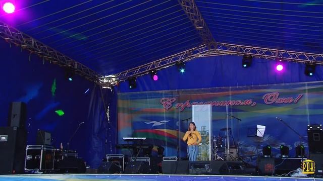 День города Охе 80 лет Дневная программа 2-я часть МБУ "РДК" г. Оха 2018 г. смотреть онлайн