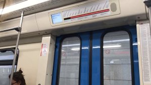 Поезд следует до станции Деловой центр.