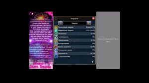 гайд (мини гайд) на разбойника (рога) Warspear Online