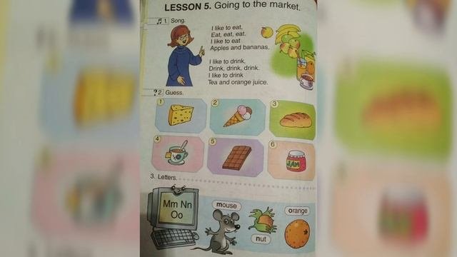 3. Aнглийский для начальной школы/1 класс