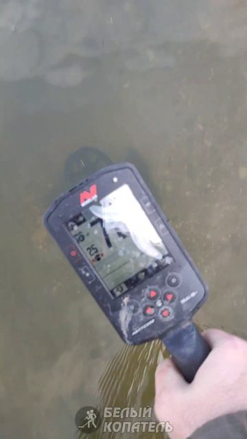 Эту находку на дне я увидел глазами смотреть онлайн