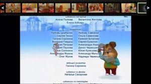 тне Баркерс барбоскины на курдском