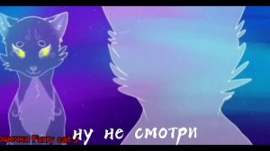[КВ]синяя звезда|ну не смотри,не смотри ты по сторонам|