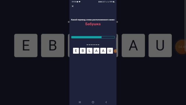 Aprendo Español. Día 10. смотреть онлайн