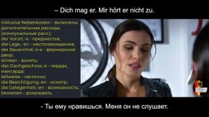 Разговорный немецкий - А2. Серия - 42