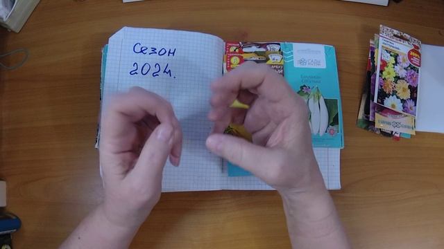 Обзор семян 2025.  #семена  #онкоблогер #садиогород #обзорсемян