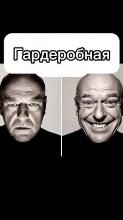 Сделай себя счастливым  #мебель #дизайнинтерьера #loft #юмор #ремонт #интерьер #дизайн