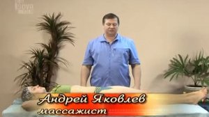 акуумный массаж