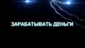 Intro Бизнес-проект ЖИВИ ИНАЧЕ Орифлейм