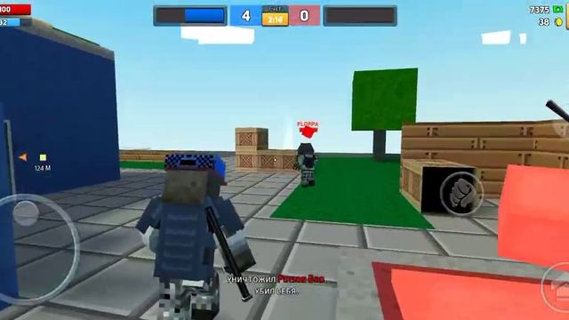 Блок сити захват флага смотреть онлайн