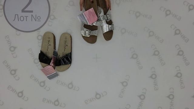 ALDI ортопедическая обувь 2,Цена за кг : 9.9 евро ,сток одежда оптом смотреть онлайн