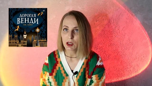 Прочитанное/Несс/Данилов/Сорокин/Мозер/Уайз смотреть онлайн