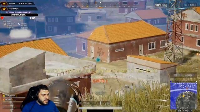Взяли топ на БРМД, PUBG LucaN смотреть онлайн