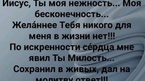 "ТЫ НУЖЕН МНЕ!!!" Слова, Музыка: Жанна Варламова