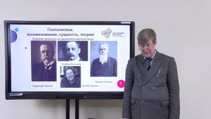 Морозов В.Ю. Политология. Лекция № 8