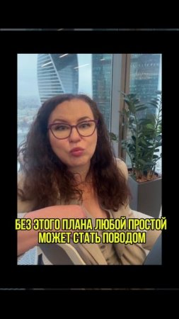 План мобилизации при строительстве #строительство #договорподряда