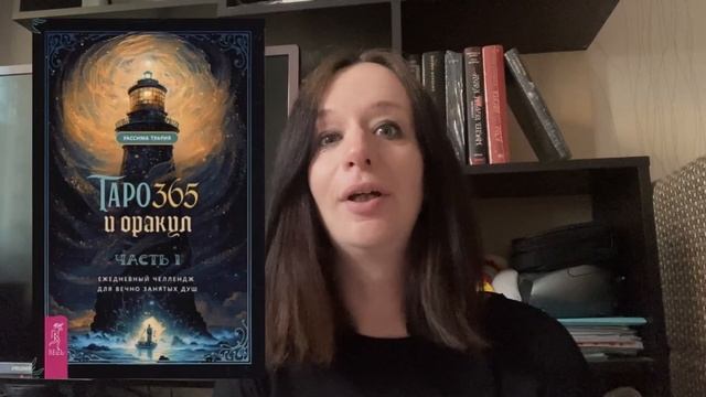 5 КНИГ ДЛЯ СОВРЕМЕННОЙ ВЕДЬМЫ