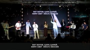 Прославление / Церковь Христа Спасителя / Астрахань