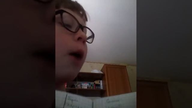 Читательский дневник смотреть онлайн