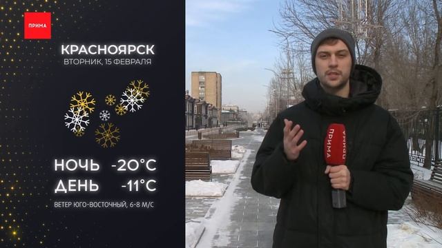 Погода смотреть онлайн