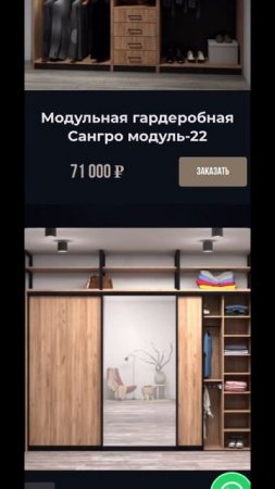#мебель #бизнес #loft #дизайн #юмор #дизайнинтерьера #инвестиции #ремонт