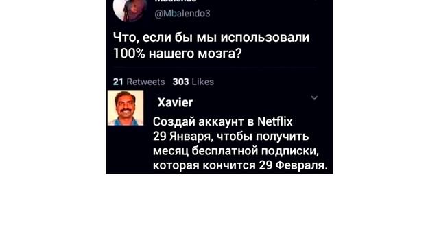 Дневная подборка мемов 914