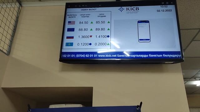 02.12.22⬆️⬆️⬆️ КУРС ВАЛЮТ .РУБЛЬ, ДОЛЛАР, ТЕНГЕ, 💶 смотреть онлайн