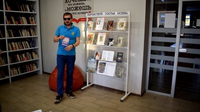 Обзор на книгу "Первые заморозки" смотреть онлайн