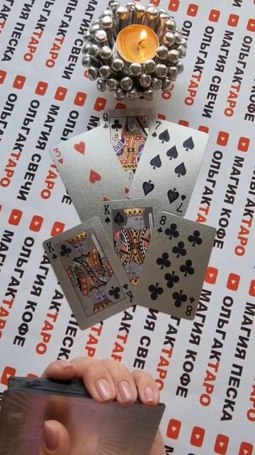 #shorts ❗❗ТЫ ТОЛЖНА ЗНАТЬ💯 ЧТО МЕШАЕТ😱❓ ЧТО ПОМОГАЕТ👼❓ смотреть онлайн