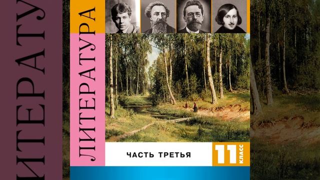 Матрёнин двор (2-й фрагмент) смотреть онлайн