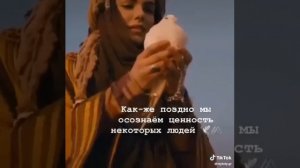 Атмосфера души