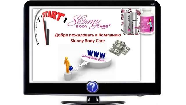 Открытая конференция с успешными партнёрами компании SBC 03 09 2013 1 смотреть онлайн