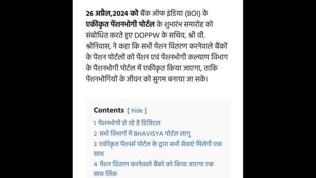 चुनाव मे हार के डर से सभी केंद्रीय कर्मचारियों के लिए हुआ फैसला ||7th pay commission latest news