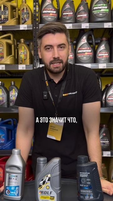 ОПАСНА ЛИ влага в тормозной жидкости? #автосервис #заменамасла #авто смотреть онлайн