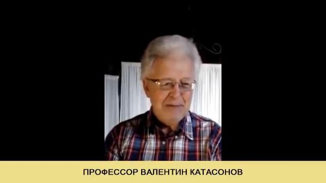 КАТАСОНОВ. Антиутопии раскрывают реальность грядущих дней 23.06.20 смотреть онлайн