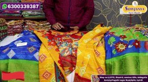 Pure Lenin kanchi Borders & Fancy Saree Collection |@SowjanyaSareeMandir