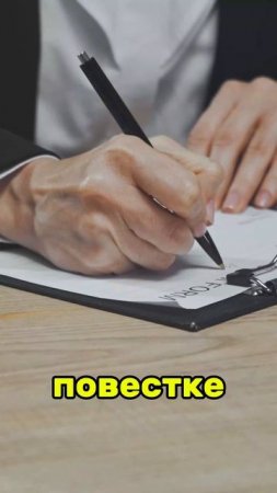 Обязательные пункты в повестке!