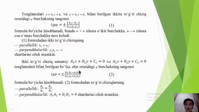 Mavzu: Ikki to'g'ri chiziq orasidagi burchak.To'g'ri chiziqlarning parallellik va perpendikulyarlik смотреть онлайн