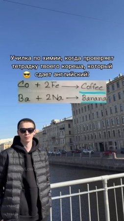 Тут либо гений, либо.. 😎 SaityLow