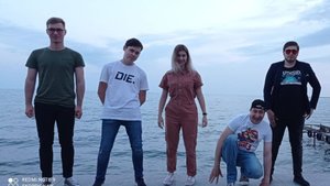 Странный Мир