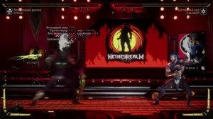 мк11 Spawn/Спаун/Комбо Гайд/2 Рейтинг Вариация /Для Новичков/