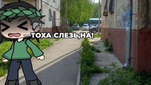 тоша..  #зайчик #зайчик #зайчик #ротон #бятон #tiny_bunny #анимация #рома_пятифанов #антонпетров