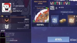 Пасхалка на брелок OCHPOCHMAK😱