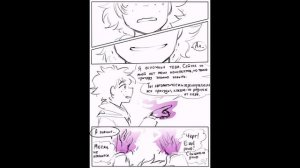 Озвучка злодейского АУ |Моя Геройская Академия |Villain Deku | #3