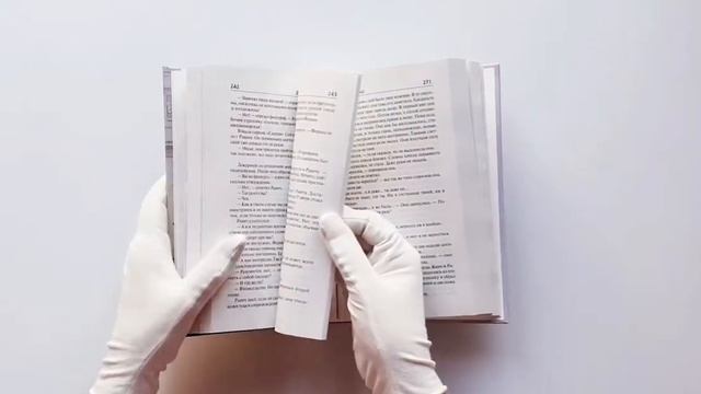 Триумфальная арка