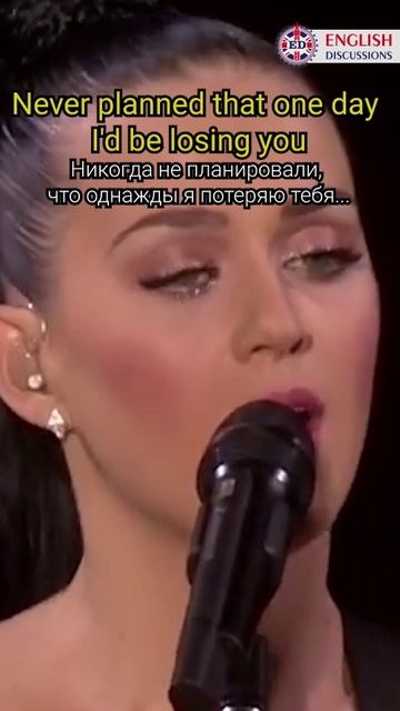 Katy Perry - The One That Got Away_Thinking Of You (Live @ BBC Radio 1's Big Weekend Hull 2017)