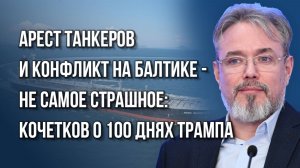 Какой очень хитрый план позволит России вернуть Одессу и другие регионы и что будет потом – Кочетков