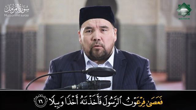 073 Muzammil surasi   Shayx Alijon qori
