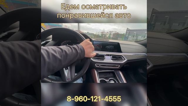 Как заказать авто с Кореи до Москвы